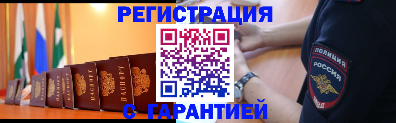 форма 3 в Асино